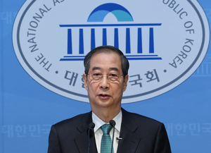 한덕수, ‘개헌착수, 통상해결, 국민통합·약자동행’ 출사표