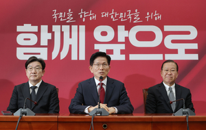 단일화 온도차, 시간부족 등 난제 산적한 국민의힘 통합