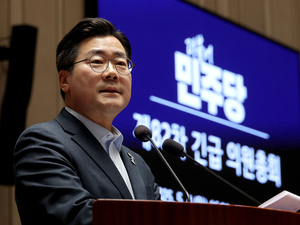박찬대 “모든 수단 동원해 사법내란 막아야”