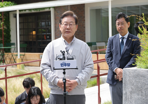 이재명 파기환송심 첫 재판, 대선 후 6월18일로 연기