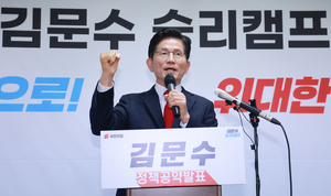김문수 “강제 단일화, 후보 교체나 다름없어”