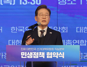 이재명 “어르신들 건강하고 행복한 노후 누려야”…어버이날 맞춤 공약