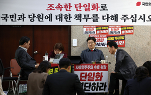 국민의힘 지도부, 김문수 대선 후보와 정면 충돌
