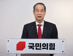 한덕수 캠프 “결과 겸허히 수용…김문수 돕겠다”