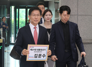 김문수, 대선 공식 후보 등록…“반드시 당선”