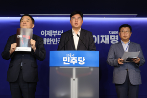 민주당, 후보 확정 첫날부터 김문수 견제…‘김문수 망언집’ 공개