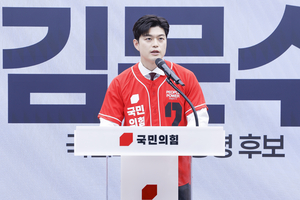 30대·비주류 김용태 비대위원장 지명에 정치권 관심 쏠려