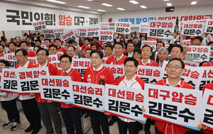 [6·3대선]분위기 달라진 TK정치권…“사람들이 예전만큼 모이지 않는다”