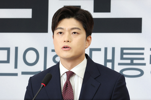 김용태 비대위원장 “‘당-대통령 분리·사당화 금지’ 당헌당규 반영”