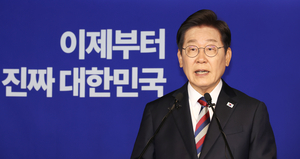 [6·3대선]이재명, ‘비상경제대응TF’ 구성한다…“정치보복 절대 없어”