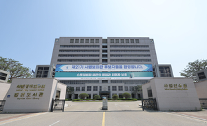 사법부 ‘재판 독립’ 입장 내놓나…법관대표회의 긴급 소집