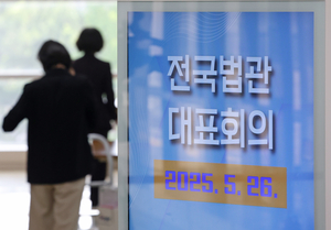 [6·3대선]대법관들 李 후보 판결 논란 입장 못내…“대선 후 논의”