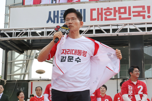 [6·3대선]이재명·김문수, 나란히 경기 남부에서 지지 호소