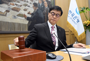[속보] 한은, 기준금리 연 2.50%로 인하…내수 둔화에 두 번째 인하