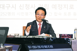 김용판 전 국회의원, 14일 저서 ‘함께 할 때 숲이 된다’ 출판기념회…“대구 달서구청장 출마할 것”