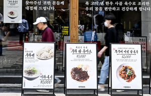 [포토뉴스] 대구 점심값 상승률, 물가 상승률의 두 배 이상