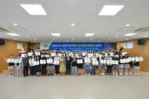 영덕군교육발전위원회, 상반기 장학금  2억 3천900만 원 전달