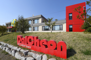 [대구의 새로운 문화단지 달성] 1.도심 밖의 레지던시, 달천예술창작공간