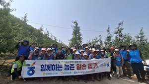농협청송군지부, 농번기 맞아 ‘일손돕기’ 구슬땀