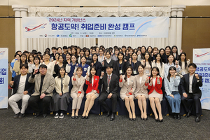 ‘고용 활성화’ 대구한의대, 실전 취업 지원으로 학생취업자 늘린다