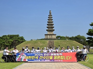 [동네뉴스] 동호회 ‘렛츠휠’… 휠체어와 자전거의 즐거운 동행