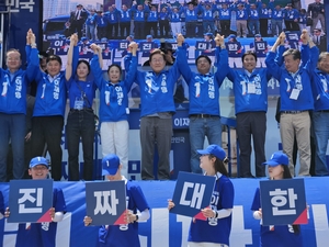 [6·3대선]이재명, 동대구역서 “대구 포함 지방 균형 발전 정책 확고히 추진”