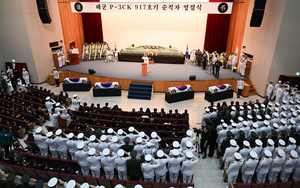 포항 초계기 순직 해군 영결식…“그대들의 이름, 가슴에 새깁니다”