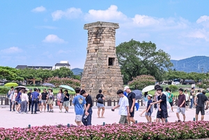 경북도, 관광업체에 최대 20억 융자… 산불 피해 지역 우선 지원