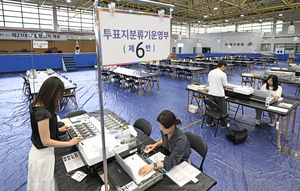 [포토뉴스] 제21대 대통령 선거를 하루 앞둔 대구 수성구 개표소