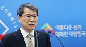 노태악 선관위원장 “국민 모두 선거 결과에 승복해야”