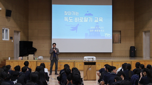 독도재단, ‘찾아가는 독도 바로알기 교육’ 본격 추진