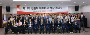 전춘우 엑스코 신임 사장 취임…“고객 중심 디지털전환·지역사회 상생”