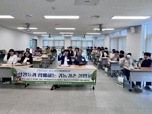 청도군, 대구농업마이스터고에서 귀농귀촌 설명회
