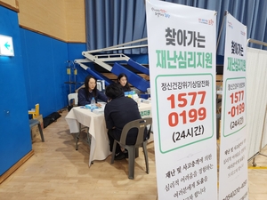포항시, 해상초계기 사고 유가족 심리 지원 나서