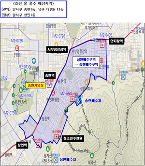 대구 송현1동, 남구 대명6·11동 등 ‘흐린물’ 출수 예상