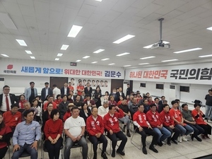 [6·3대선]국민의힘 대구 국회의원들 출구조사 결과에 기대→실망…“대구 유권자들께 감사하고 죄송”