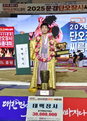 문경시청 실업선수단, 국내·외 대회 맹활약