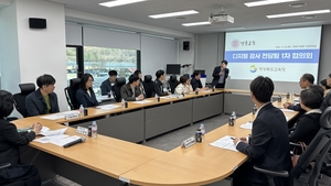 경북교육청, 디지털 감사 전면 도입… 3개월 만에 실질 성과