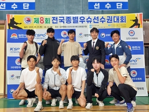 경주시청 우슈팀, 전국종별선수권 9개 메달 ‘싹쓸이’