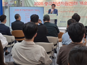 대구 중구, 청년활동 거점 공간 ‘잇플’ 문 열었다