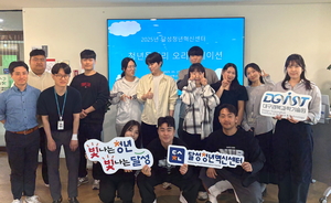 “청년이 움직인다” 대구 달성군, 청년동아리로 지역 변화 시동