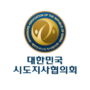 시도지사들 새 정부에 “지방분권 개헌해야…중앙-지방협력 강화 기대”