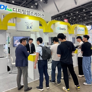 K-MEDI hub, 디지털헬스케어 의료기기 실증지원사업 나선다