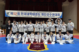 ‘국내외서 활약’ 경일대 KIU스포츠단, 각종 대회서 메달 휩쓸어