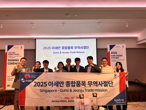 G-Food로 K-Food 세계화 선도하는 경북 구미시