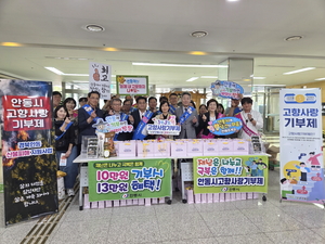 대구 달성군청에 뜬 안동시 공무원…고향사랑기부제 동행 홍보