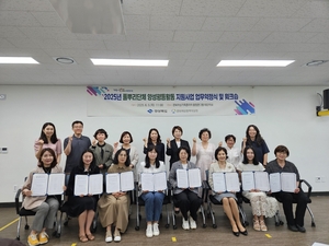 경북여성정책개발원, ‘저출생과의 시즌 2’ 스타트