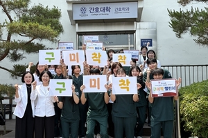 구미대 ‘구미착 챌린지 활동’으로 구미시로  전입 독려에 나서