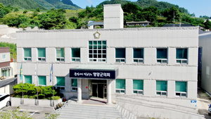 영양군의회, 인사권 독립 후 첫 5급 승진 의결…권기준 팀장 ‘사무관’ 승진