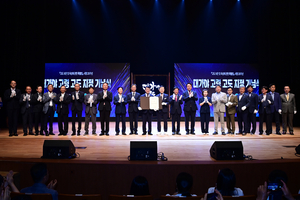 고도 보존 및 육성 특별법 20주년, 고령 대가야 고도 지정 기념식 성대히 개최- 고령, 대한민국 다섯 번째 고도(古都)로 위상 확립 -